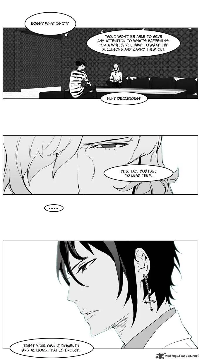 Noblesse - Page 27