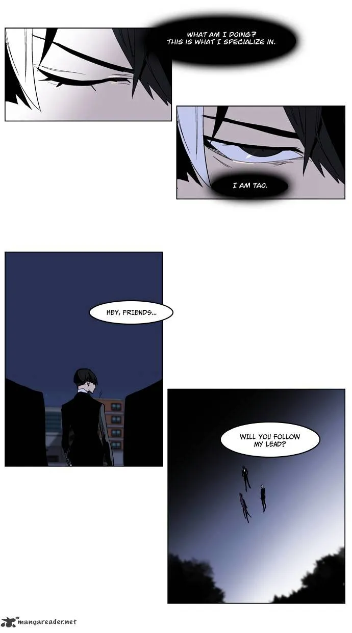 Noblesse - Page 28