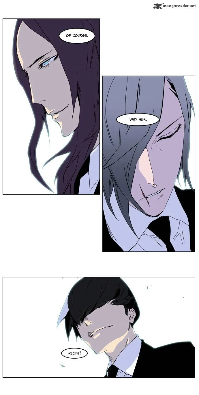 Noblesse - Page 29