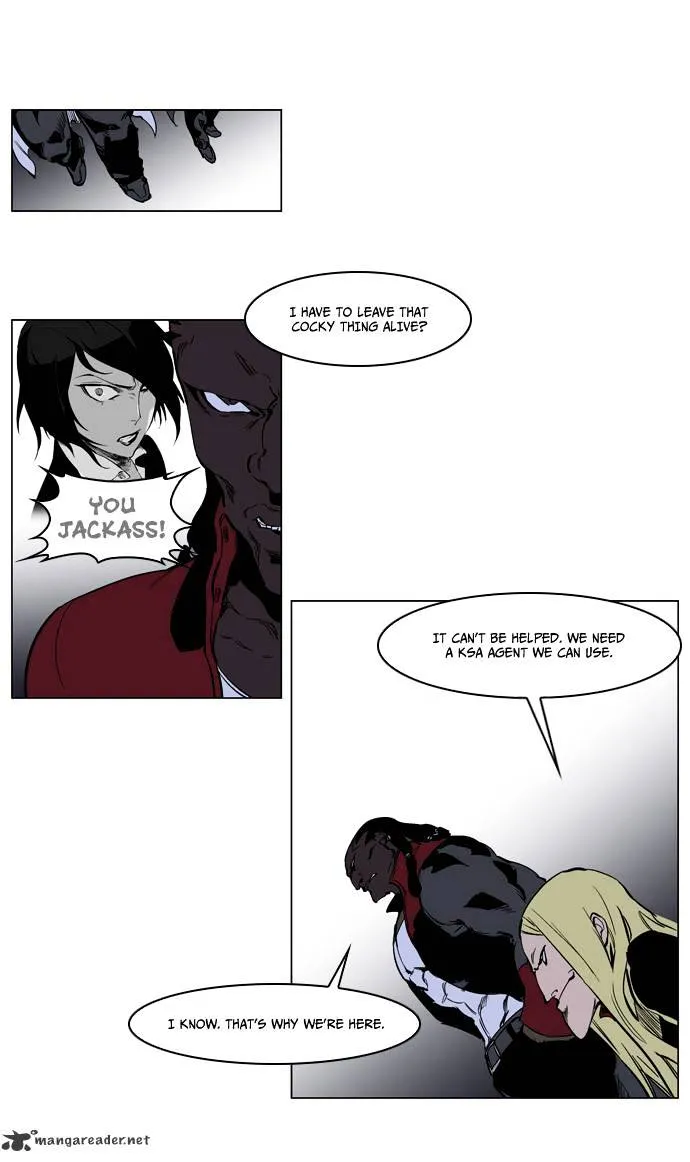 Noblesse - Page 3