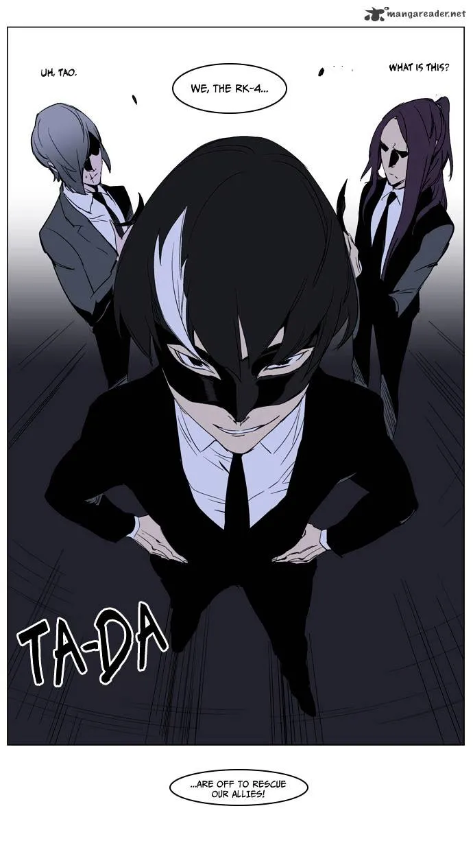 Noblesse - Page 31