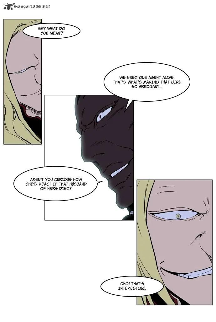 Noblesse - Page 4