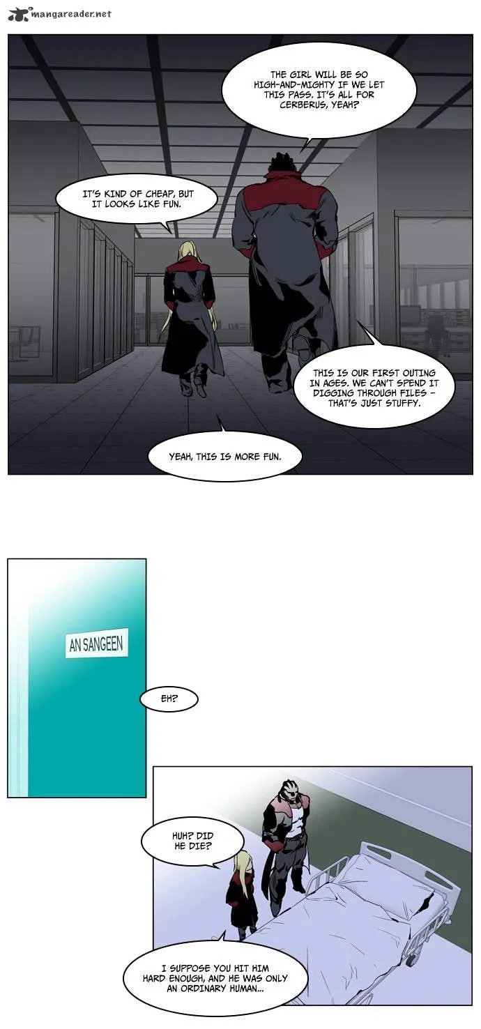 Noblesse - Page 5