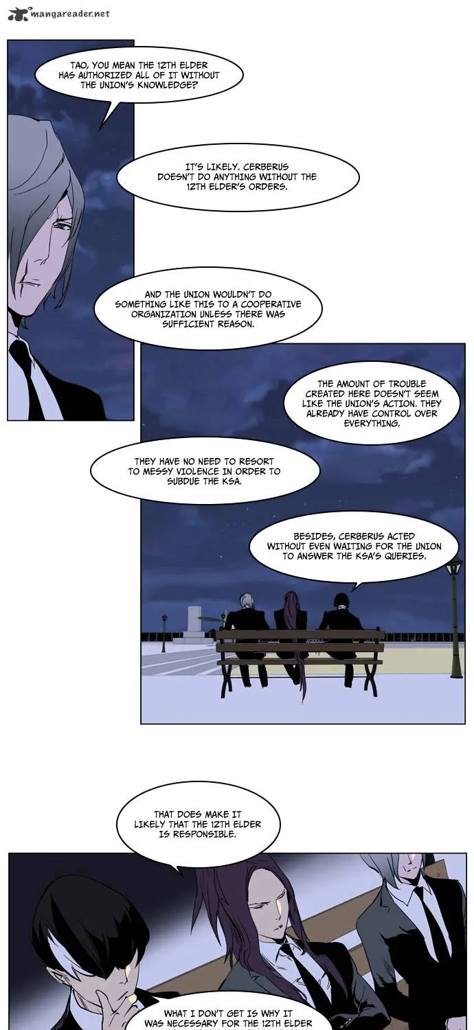 Noblesse - Page 8