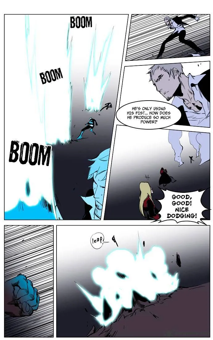 Noblesse - Page 10