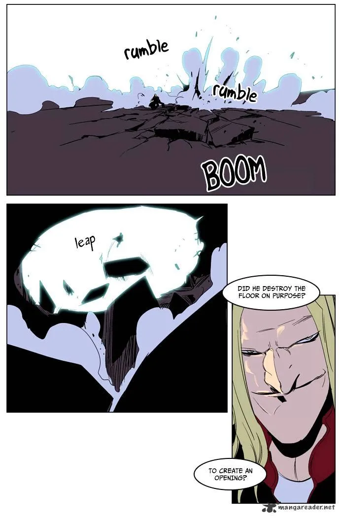 Noblesse - Page 13