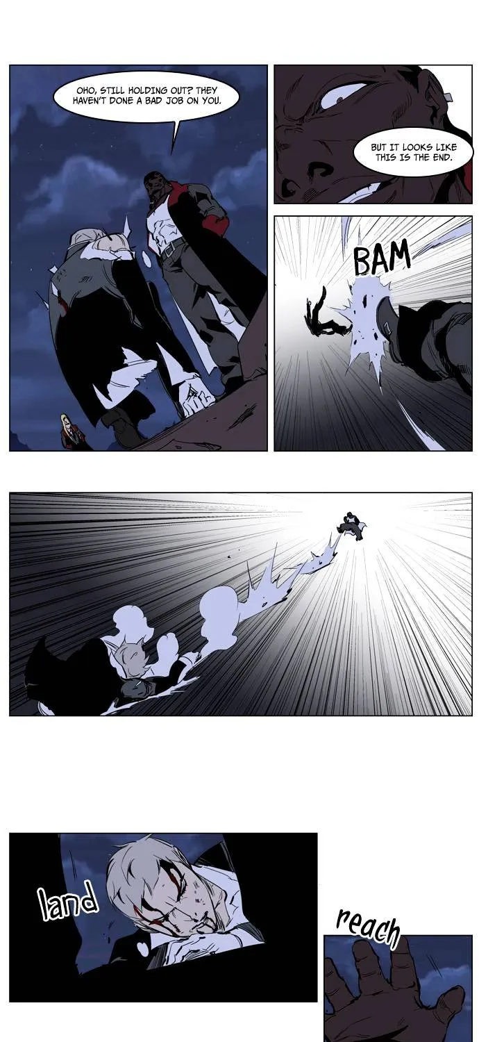 Noblesse - Page 18