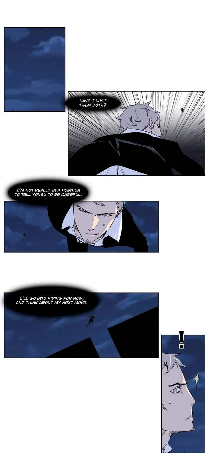 Noblesse - Page 2