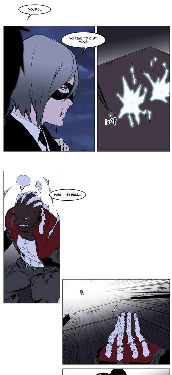 Noblesse - Page 24