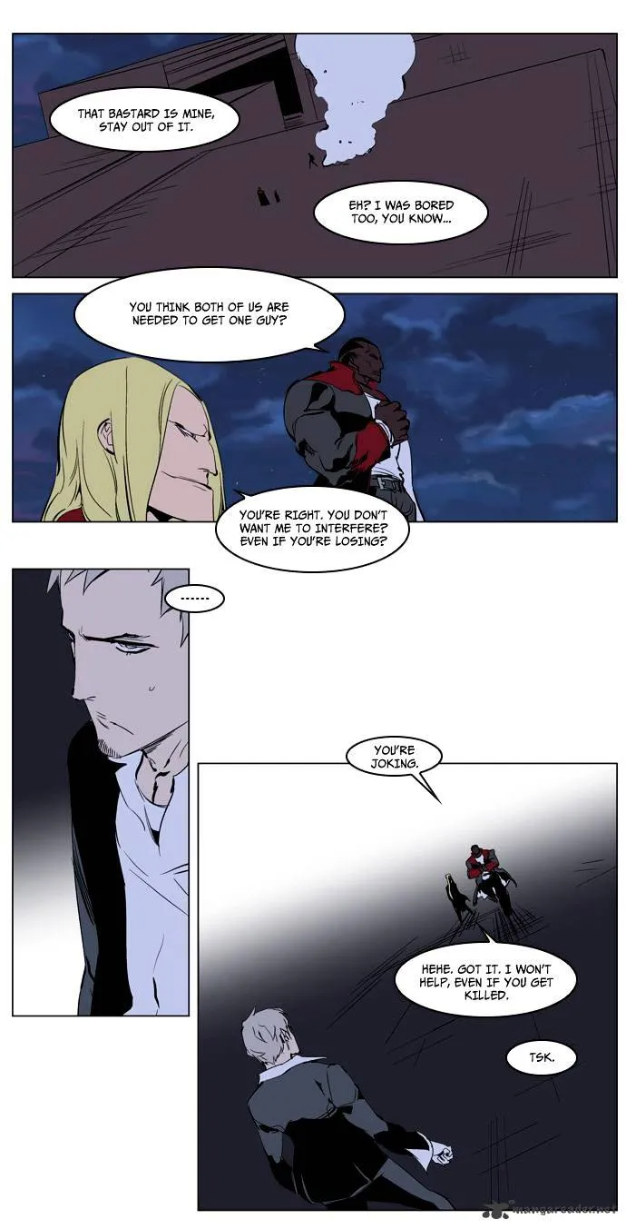 Noblesse - Page 7