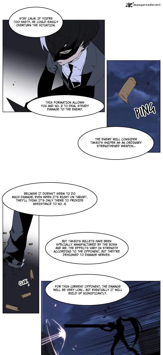 Noblesse - Page 12