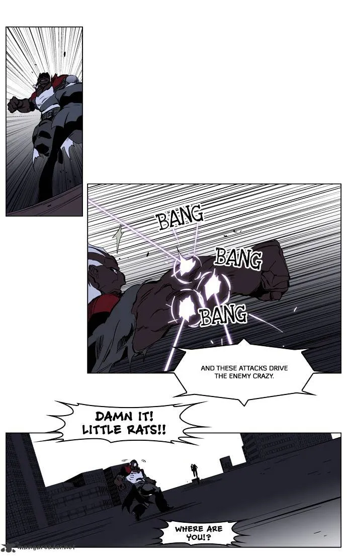 Noblesse - Page 14