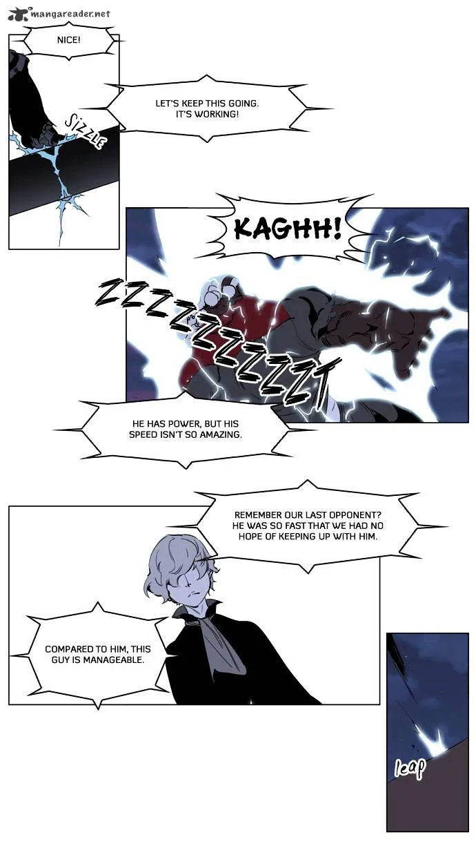 Noblesse - Page 18