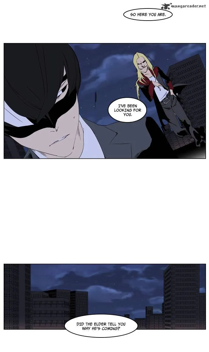 Noblesse - Page 27