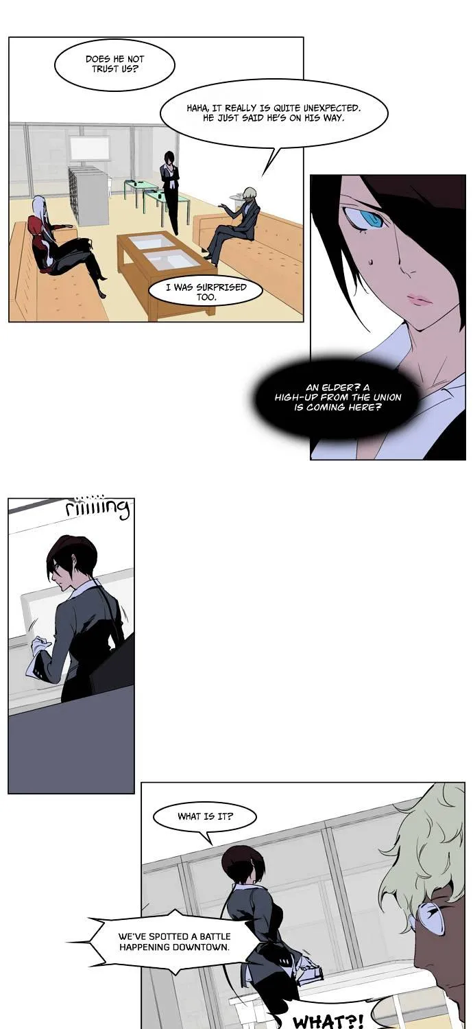 Noblesse - Page 28