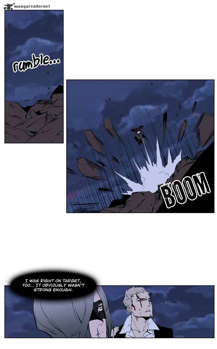 Noblesse - Page 3