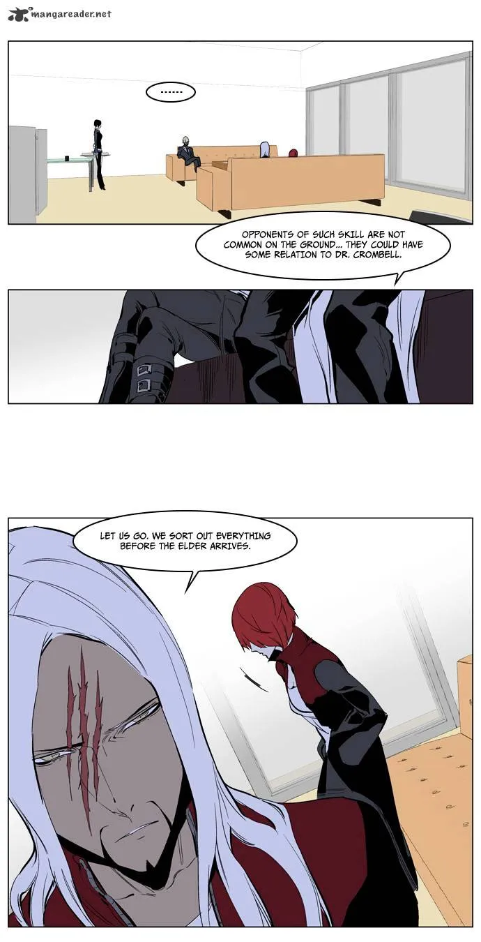 Noblesse - Page 31