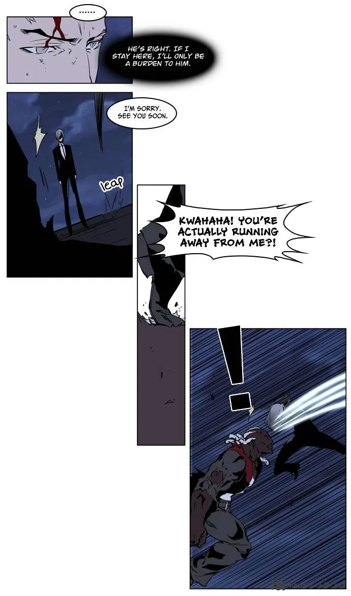 Noblesse - Page 7