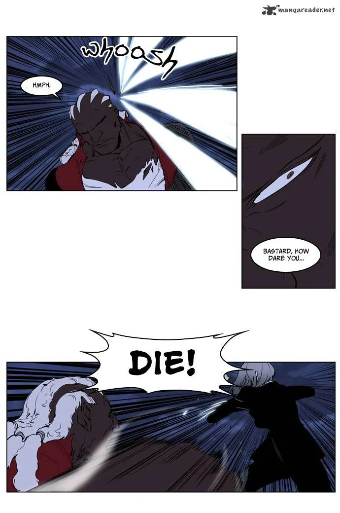 Noblesse - Page 8