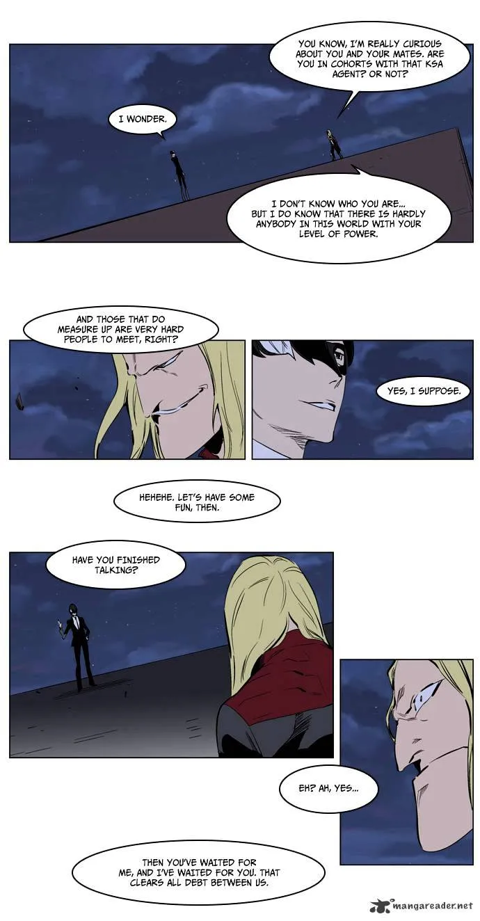 Noblesse - Page 10