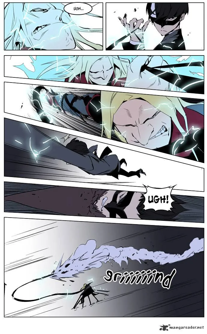 Noblesse - Page 18