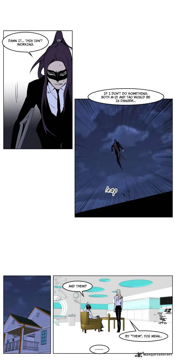 Noblesse - Page 27