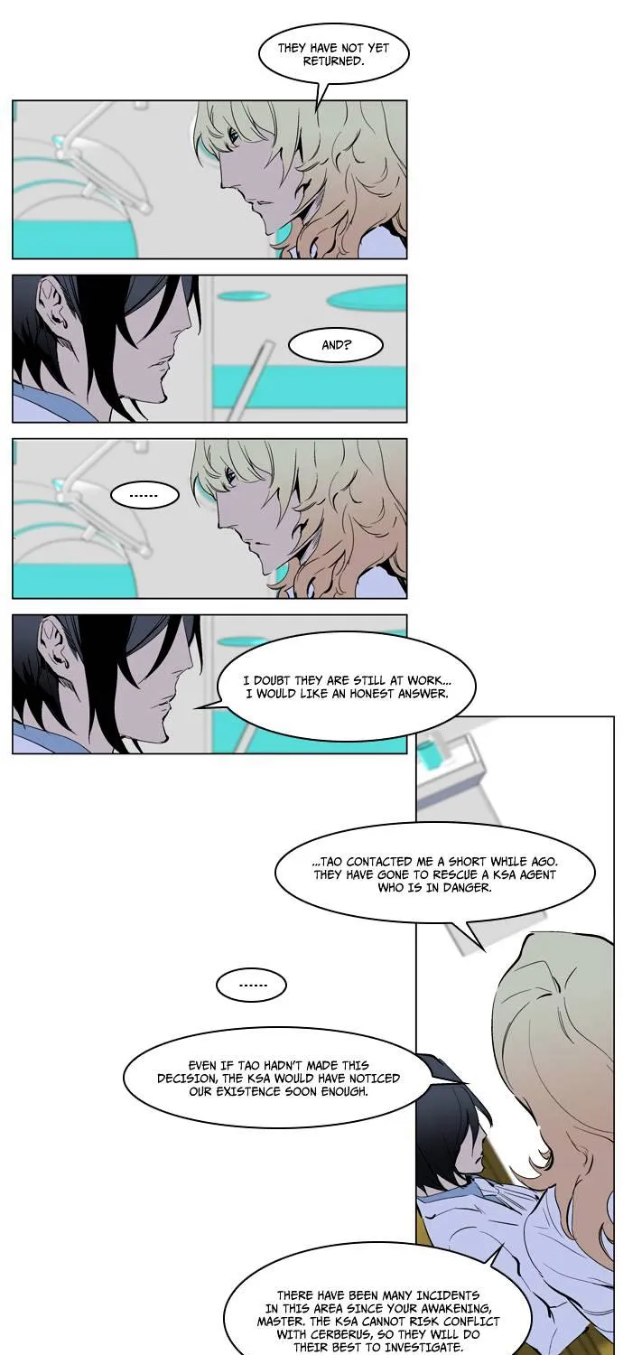 Noblesse - Page 28