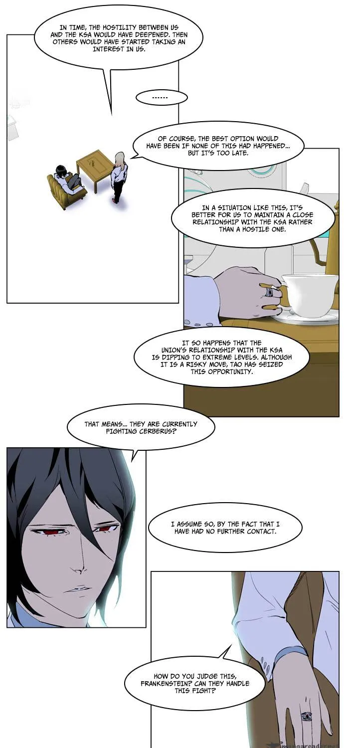 Noblesse - Page 30