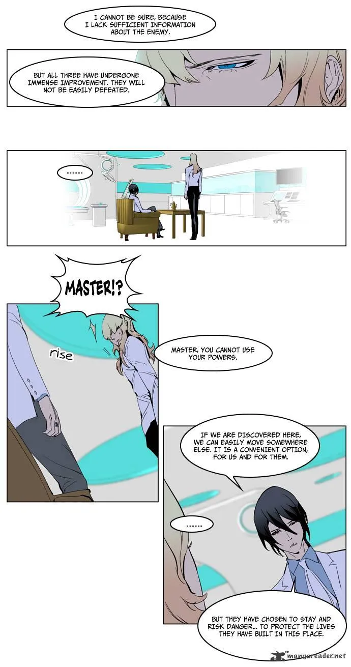 Noblesse - Page 32