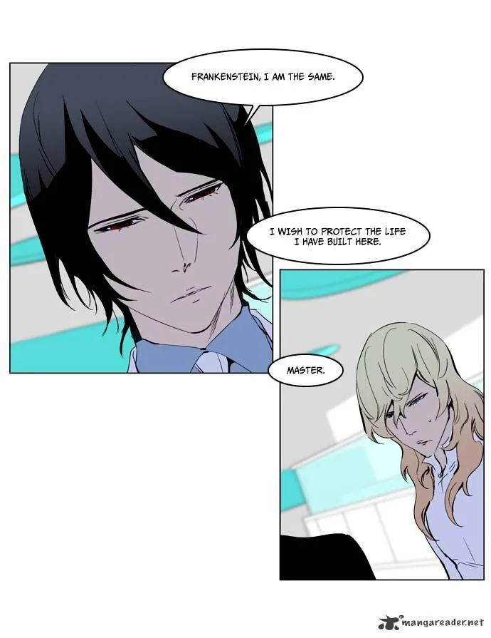 Noblesse - Page 33