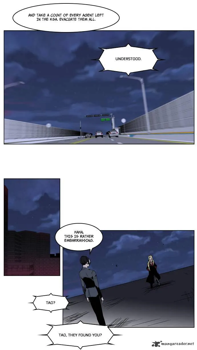 Noblesse - Page 5