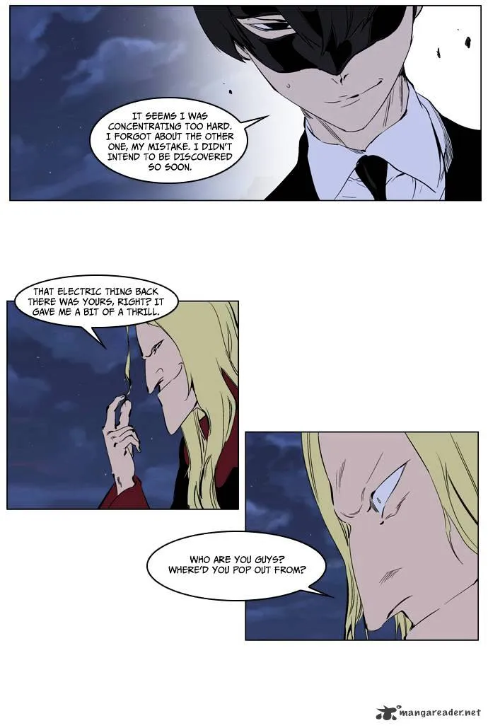 Noblesse - Page 6