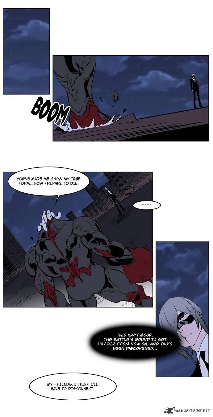 Noblesse - Page 7