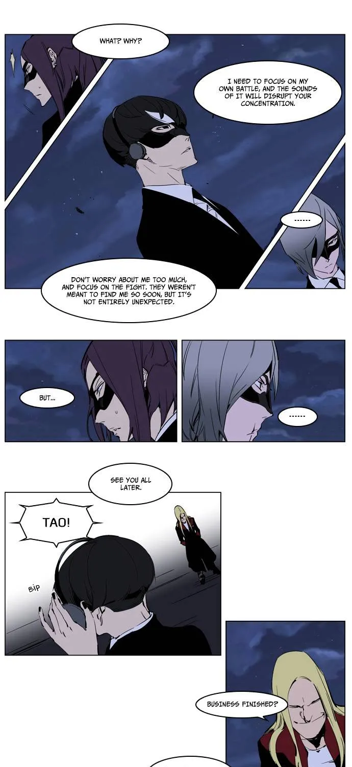 Noblesse - Page 8