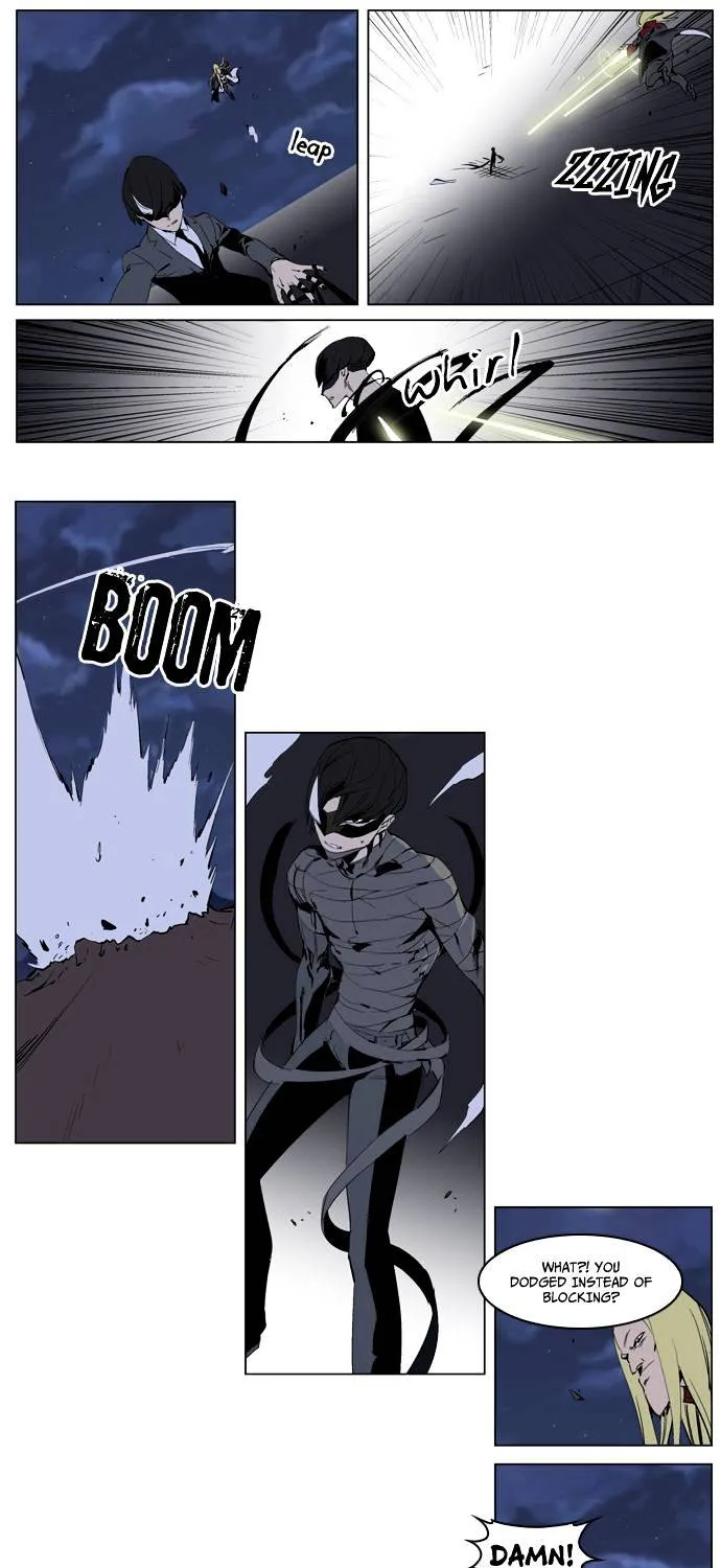 Noblesse - Page 13