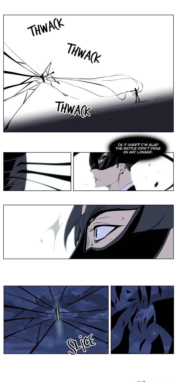 Noblesse - Page 17