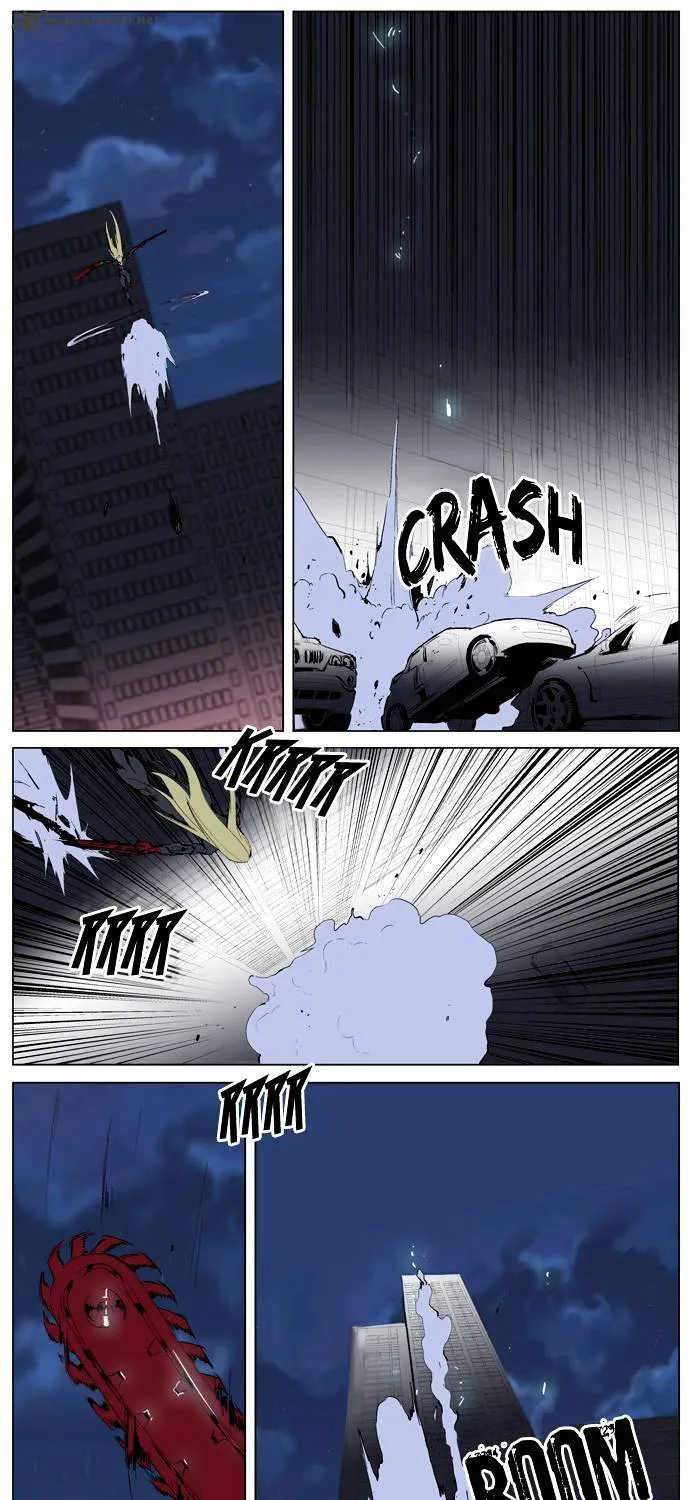 Noblesse - Page 23