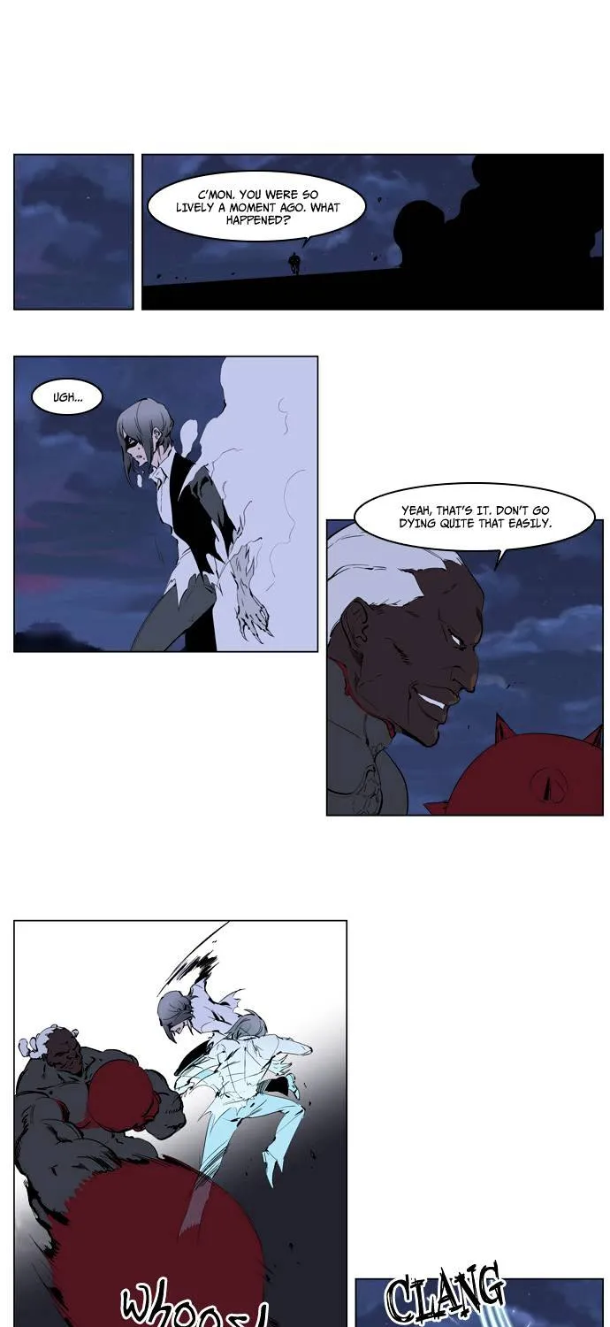 Noblesse - Page 25