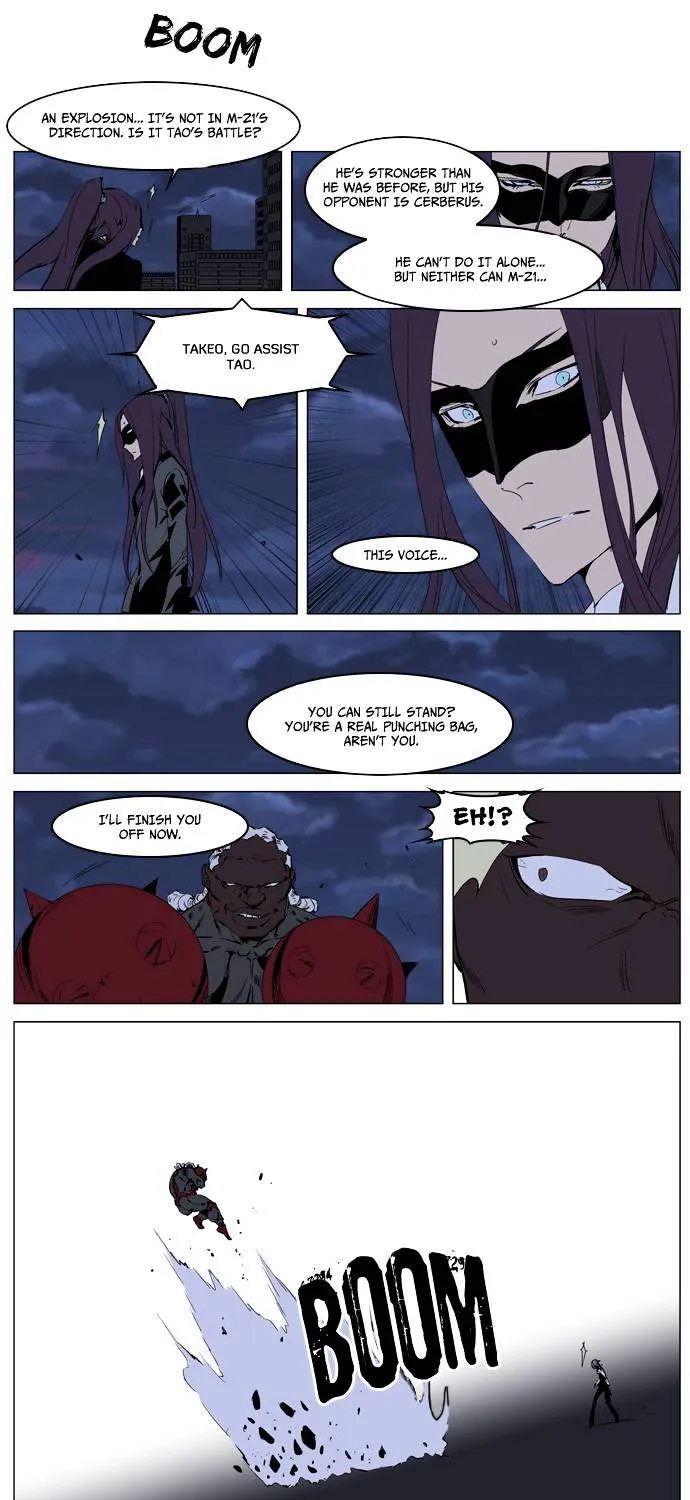 Noblesse - Page 32