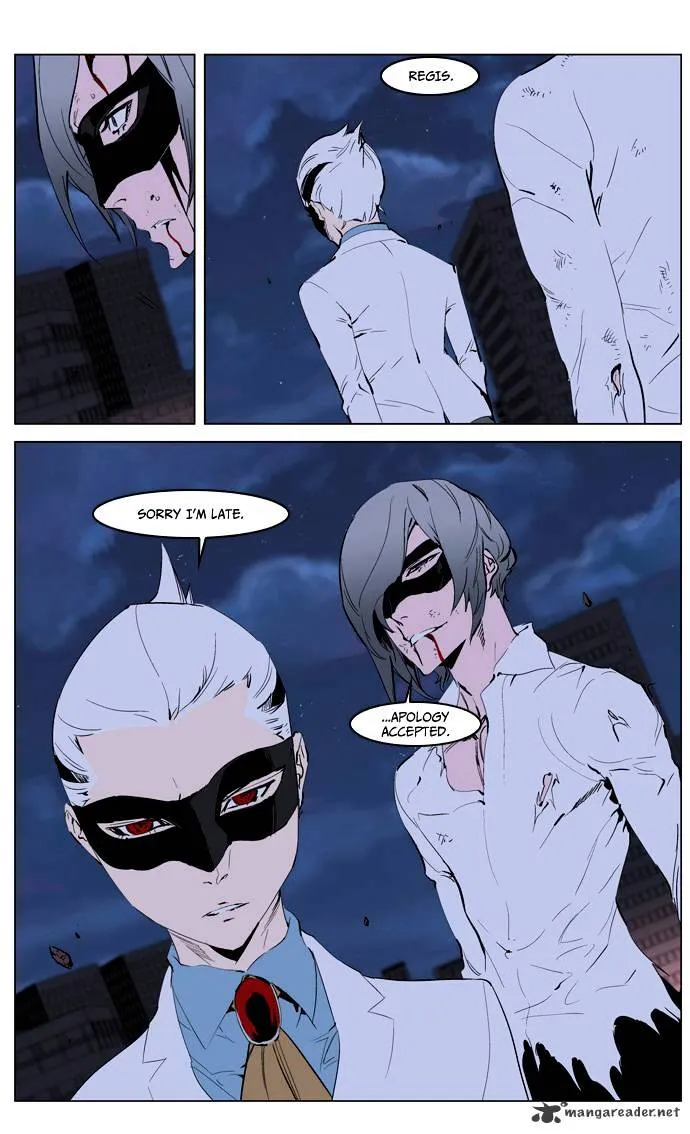 Noblesse - Page 34