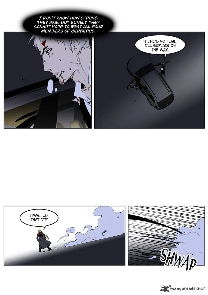 Noblesse - Page 6