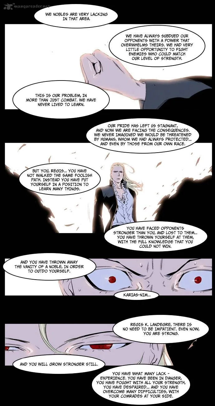 Noblesse - Page 12