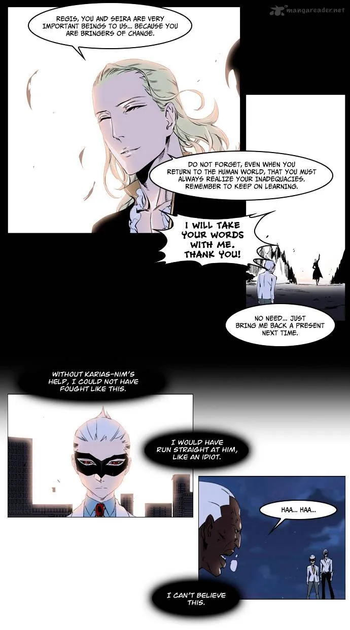 Noblesse - Page 13