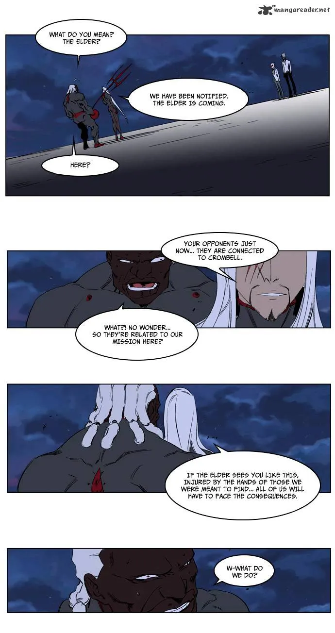 Noblesse - Page 20