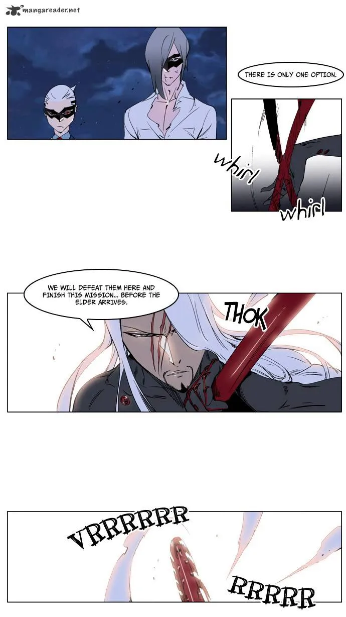 Noblesse - Page 21