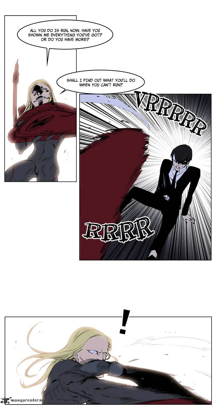 Noblesse - Page 25