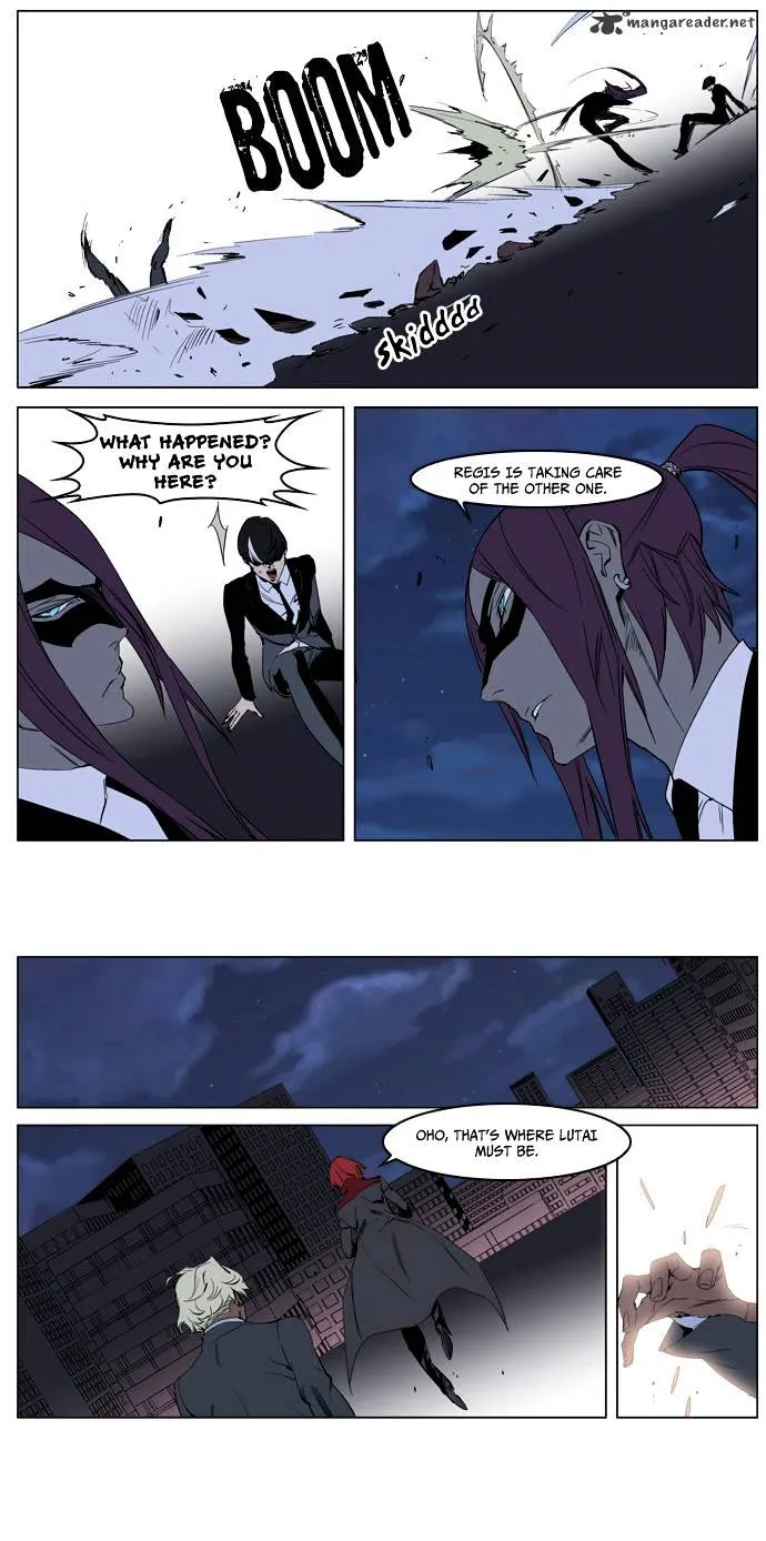 Noblesse - Page 26