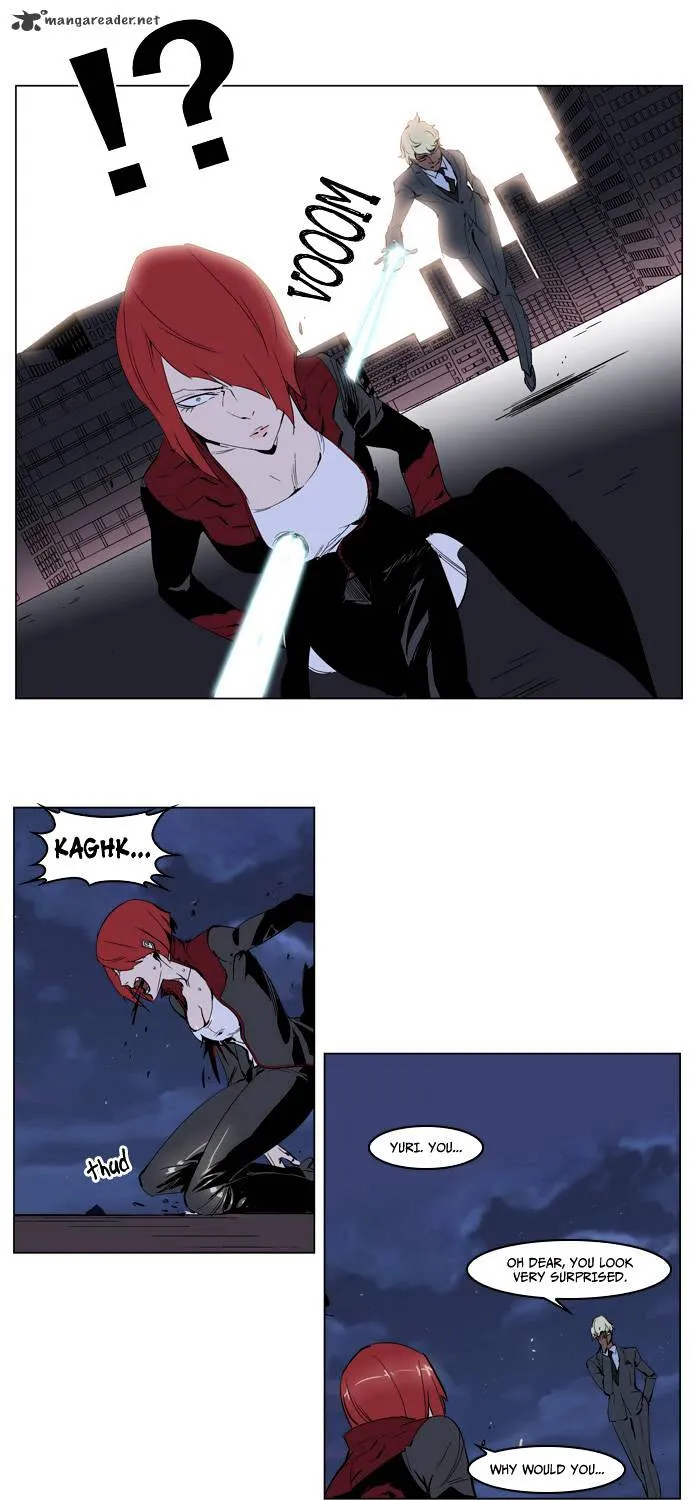 Noblesse - Page 27