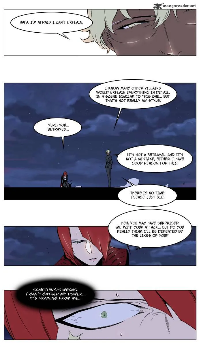 Noblesse - Page 29