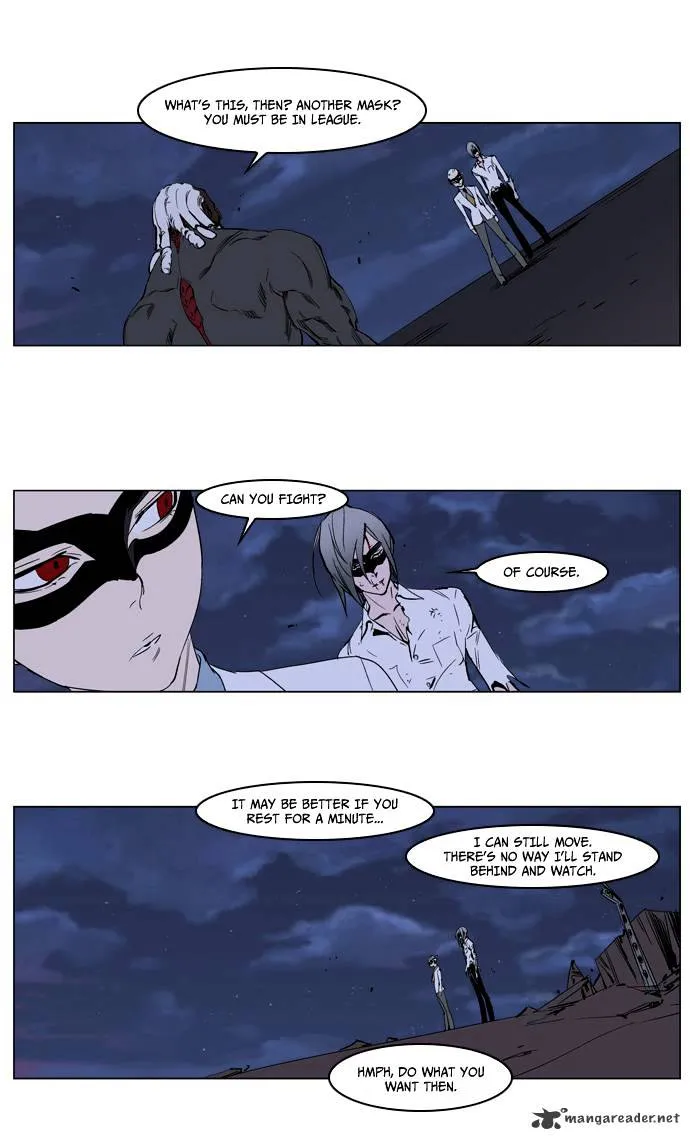 Noblesse - Page 3